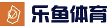 乐鱼官网 - 体育电竞真人娱乐中心