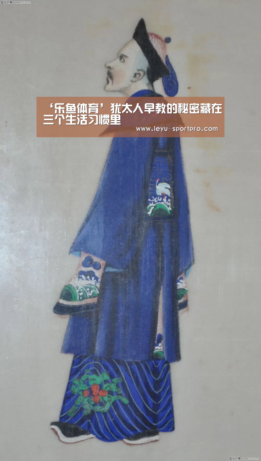 乐鱼体育官方网站