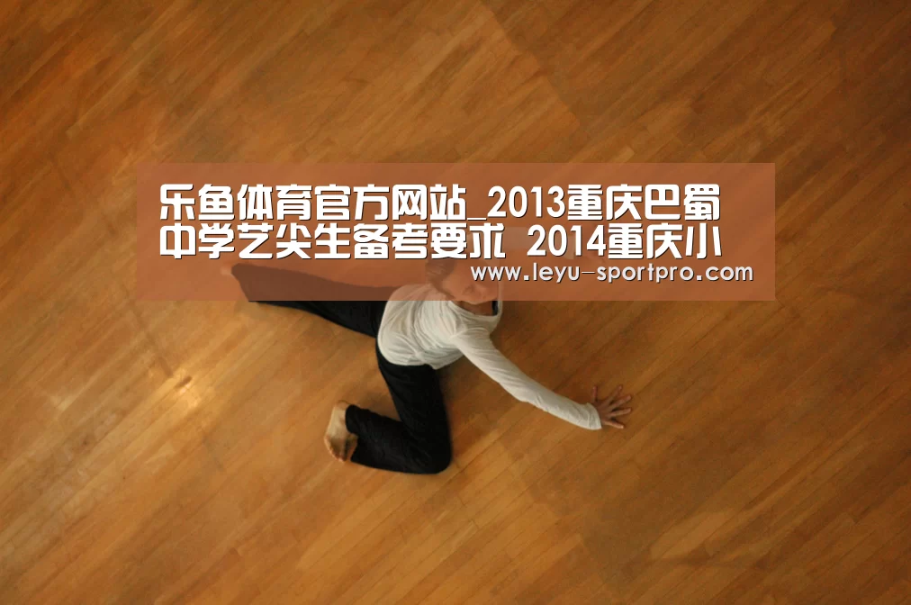 乐鱼体育官方网站