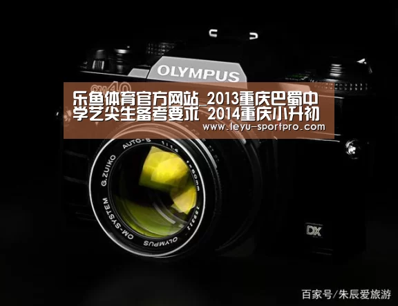 乐鱼体育官方网站